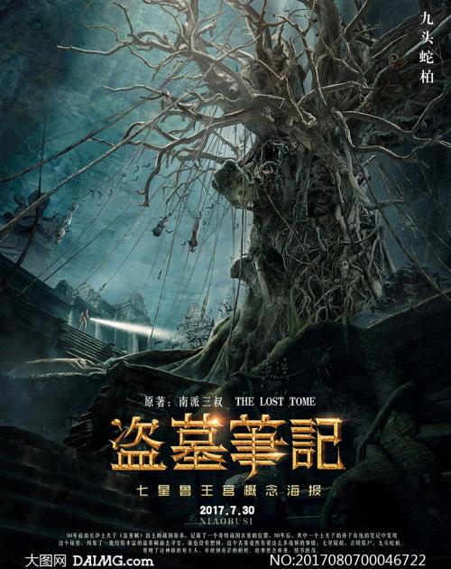 重庆三峡学院学位证办理